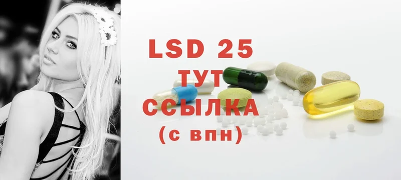 LSD-25 экстази ecstasy  гидра как зайти  Апатиты 