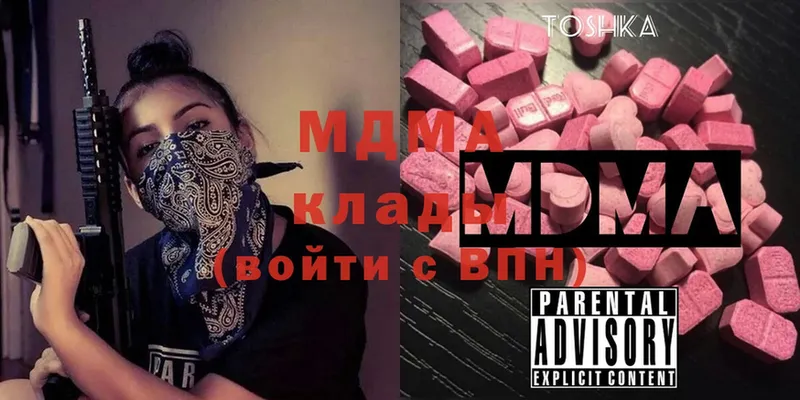 mega сайт  Апатиты  МДМА молли 