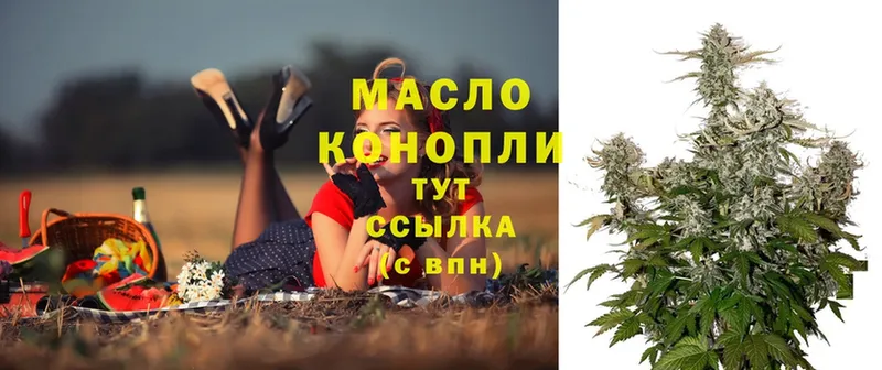 ТГК THC oil  KRAKEN как войти  Апатиты 